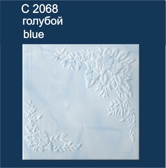 С2067_blue