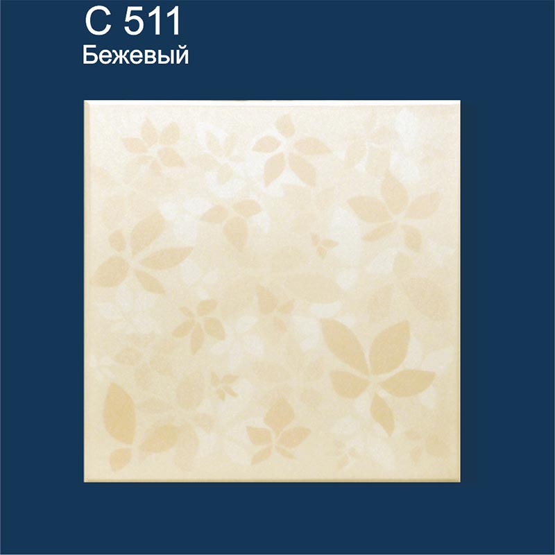 C515_beige
