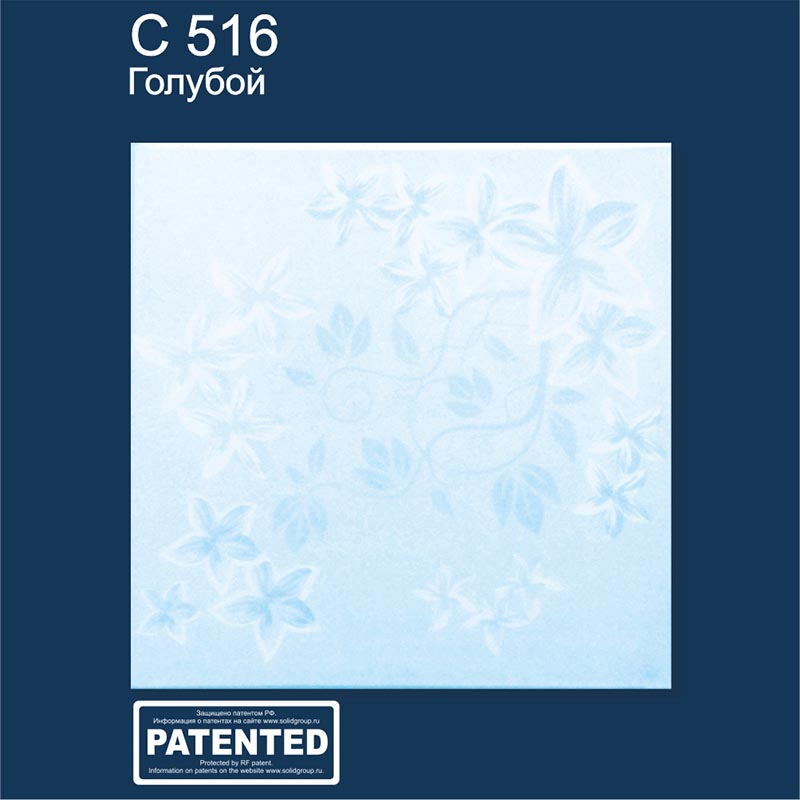 C515_blue