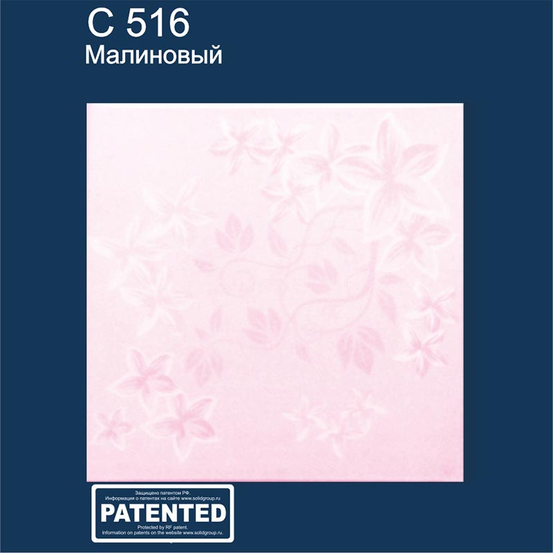 C510_crimson