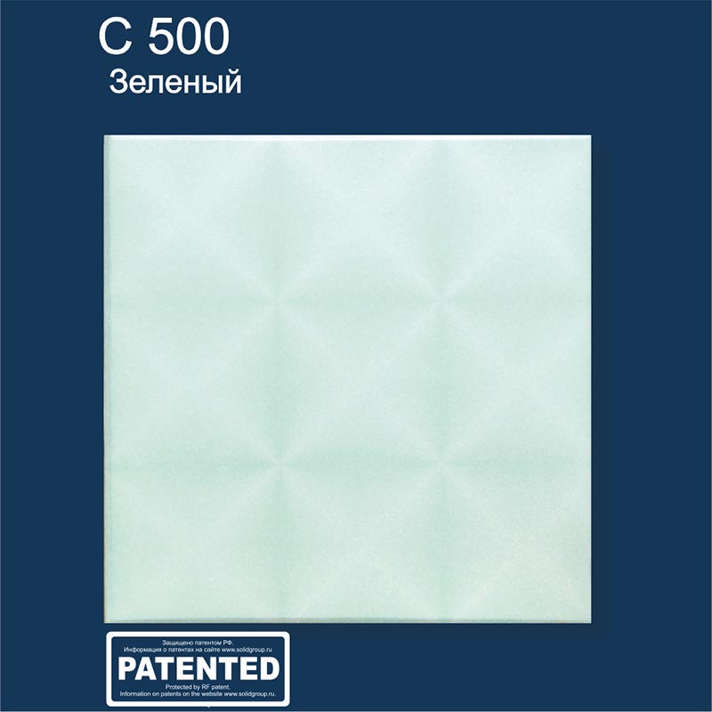 C500_green