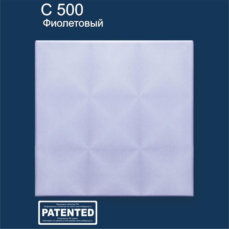 C500_violet